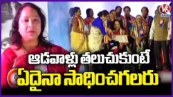 Ambedkar Education Institute Correspondent Saroja Vivek Receives Mata Ramabai Ambedkar Awards | V6 Ambedkar Education Institute Correspondent Saroja Vivek Receives Mata Ramabai Ambedkar Awards | V6
