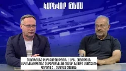Ծառուկյանը բարեգործություն է արել հայության հեղինակությունը բարձրացնելու համար. Բագրատ Եսայան