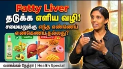Vanakkam Nethra | வணக்கம் நேத்ரா | 29 October 2026 | Nethra TV | Sri Lanka Tamil Morning Programme