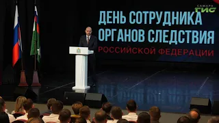 Investigators Honored in Samara on Professional Day