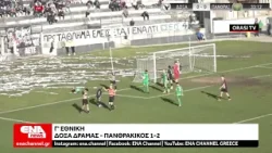 Γ' Εθνική : Δόξα Δράμας - Πανθρακικός 1-2