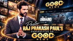 GoodNews Plus OTT గురించి Pastor Raj Prakash Paul గారి అభిప్రాయం | GoodNews Plus | Subhavaarthatv