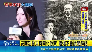 Korean Historical Grievances Reach Showbiz! Actress Heo Young-ji’s Great-Grandfather Embroiled in...