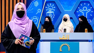 بریا - قرض څو رکنونه لري؟