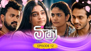 Meesha (මීෂා) | Episode 12 - (2026-08-04) | ITN