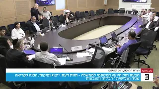 The Constitution Committee has been voting since this morning on revisions to approximately 14,50...