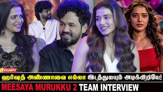 லக்ன நட்சத்திரப்படி இங்க தான் உட்காரணும்! | Meesaya Murukku 2 Team Interview  | Vasanth TV