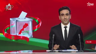 الأخبار الأمازيغية الأولى 23/09/2026