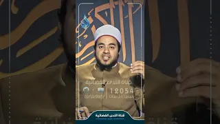 ما حكم الحب الذي يقع بين الشاب والفتاة إذا أراد أن يخطبها ولا يغدر بها | الشيخ علاء البوهي