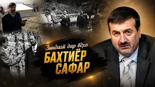 Living in Memories / Bakhtiyor Safar - 2026