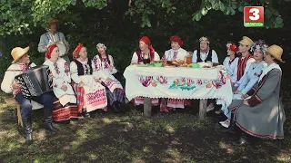 Абрад “Вяселле” (в.Раманавічы Магілёўскага раёна)