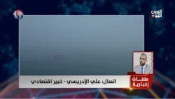 علي الإدريسي - خبير اقتصادي : الحلول السعودية كفيلة بإعادة سعر النفط إلى طبيعته علي الإدريسي - خبير اقتصادي : الحلول السعودية كفيلة بإعادة سعر النفط إلى طبيعته