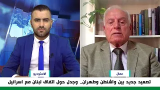 Dr. Issam Malkawi: The Fate of the Memorandum of Understanding is Linked to the Strait of Hormuz ...