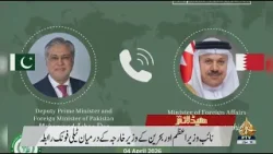 09pm Khabarnama | PV News | 04-04-2026