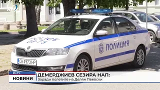 RM TV: Демерджиев сезира НАП: Заради полетите на Делян Пеевски