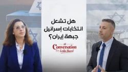 انتخابات إسرائيل يمكن أن تشعل جبهة إيران.. ماذا يدور في الكواليس؟