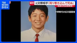 元交際相手の男「周り巻き込んで死ぬしかないと」去年12月ストーカー規制法違反の疑いで逮捕時　池袋“ポケセン”女性店員刺殺事件 警視庁｜TBS NEWS DIG