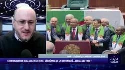 On doit pas se taire devant cette grave loi de la déchéance de nationalité On doit pas se taire devant cette grave loi de la déchéance de nationalité