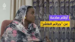 "طريق الموت" من الفاشر إلى الدبة.. قصص مأساوية يرويها النازحون للجزيرة مباشر