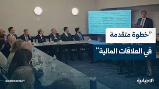 Journalist Tamam Al-Jassem comments on the Finance Minister's praise of U.S. support for Syrian f...