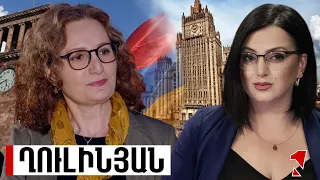 Նյարդերի պատերազմ է ՀՀ և ՌԴ միջև․ Մոսկվան պատին սեղմված վիճակում է