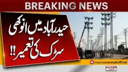 Hyderabad’s Unusual Road Construction! | Breaking News | Express News