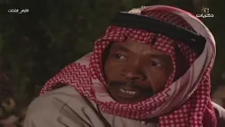 مسلسل أيام الشتات الحلقة | 27