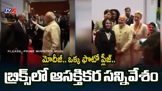 Ignoring Putin, They Choose Modi! | PM Modi Gets A Fan Moment At BRICS | TV5 NEWS