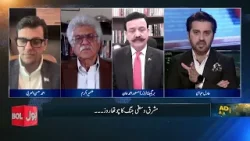 Killing Leaders Won’t Change Iran’s Regime | Ex-Ambassador Zamir Akram Analysis | Bol News