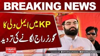Aimal Wali Rejects Claims of Governor’s Rule in KP | Breaking News | Hum News | Pakistan