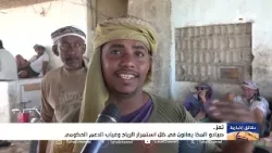 دقائق إخبارية السابعة مساءً 5-2-2026