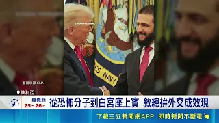47 Years of Sanctions End! US Removes Syria from State Sponsors of Terrorism List, Experts Analyz...