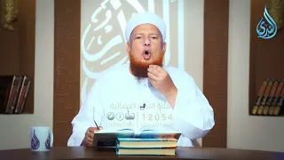 فوائد مهمة في أحكام الطلاق  | أهل الذكر | الشيخ أبو بكر الحنبلي 22/9/2026