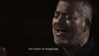 Δυο μαύρα πουκάμισα | Το τραγούδι της σειράς | Video Clip