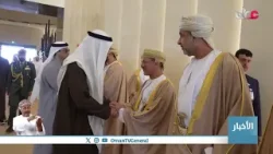 جلالة السلطان #هيثم بن طارق المعظم يغادر دولة #الإمارات العربية المتحدة الشقيقة بعد  زيارة "دولة"
