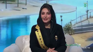 من السعودية | وطن يصنع مستقبله.. حكاية توحيد وطموح وإنجاز