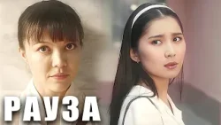 «Рауза. Сакураның гүлдеуі» телехикаясы. 9-16 бөлім «Рауза. Цветение Сакуры». 9-16 серия «Рауза. Сакураның гүлдеуі» телехикаясы. 9-16 бөлім «Рауза. Цветение Сакуры». 9-16 серия