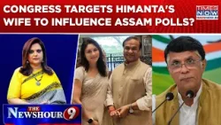 Congress Targets Himanta's Wife Riniki; CM Calls It Attempts To Influence Assam Polls? | Newshour