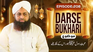 Dars e Bukhari Shareef Ep 208 | Mahabbat-e-Rasool Aur Iske Taqazay | Maulana Muhammad Irfan Madani