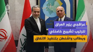 Araghchi visits Iraq to arrange Khamenei's funeral and demands Washington implement the memorandu...