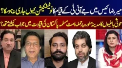 News Edge | Fereeha Idrees I Ali Muhammad I Jibran I Abdullah Gul Khurram | 22 October 2026 | GNN