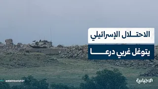 Al-Ekhbariya Correspondent: Israeli occupation forces infiltrate Wadi al-Raqqad in the western co...