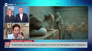 Η Βικτόρια Χίσλοπ αποκλειστικά στο ΕΡΤnews
