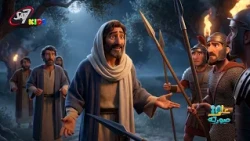 YT In His Image E24 10/05/2026 The Biblical Story: Peter