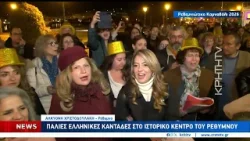 Γεμίζουν μουσική τα σοκάκια της Παλιάς Πόλης Γεμίζουν μουσική τα σοκάκια της Παλιάς Πόλης