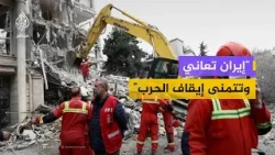 "ترامب يمارس ضغطاً نفسياً وسياسياً على إيران"