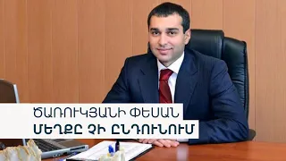 «Իրավական այլասերվածություն». իրավապաշտպանները քննադատում են Քննչական կոմիտեին