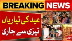 Eid Preparation In Karachi | Latest Updates In Pakistan | Breaking News
