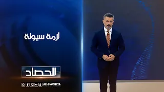 أزمة سيولة |  ديار بكر