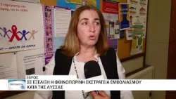 Ξεκίνησαν στον Έβρο οι εναέριες ρίψεις εμβολίων κατά της λύσσας